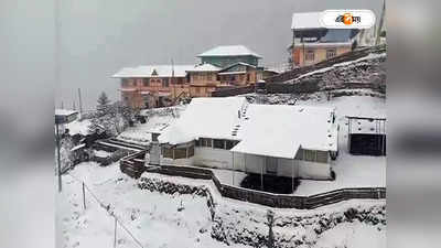 Sikkim Snowfall : সিকিমে তুষারপাত, পর্যটন চাঙ্গা হওয়ার আশা হোটেল ব্যবসায়ীদের