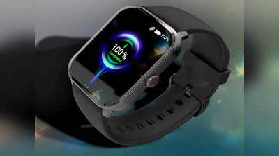 899 रुपये की शुरुआती कीमत पर खरीदें ये Smartwatches, ऐसा शानदार डिस्काउंट जल्दी नहीं मिलेगा कहीं और