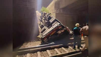 दौसा सड़क हादसाः अनियंत्रित बस रेलिंग तोड़ते पुल से नीचे रेलवे ट्रैक पर गिरी, रात के अंधेरे में मची चीख-पुकार, 4 की मौत