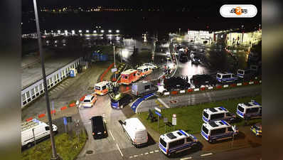 Hamburg Airport Hostage : মেয়েকে পণবন্দি করে বিমানবন্দরে গোলা-গুলি! হামবুর্গে হাড়হিম কাণ্ড