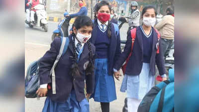 दिल्ली में ‘पलूशन हॉलिडे! लेकिन क्या प्रदूषण का हल ऑनलाइन क्लासेज या स्कूल बंद करना है?