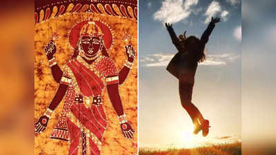 Dhanteras 2023 Horoscope: ধনতেরসে ৩ রাশির ভাগ্যে ধন বর্ষা! দুর্লভ যোগে লক্ষ্মীর কৃপায় মালামাল কারা?