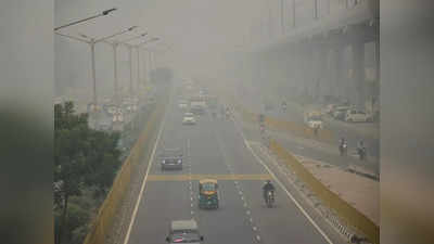 Faridabad AQI Today: शहर को ये क्या हुआ, हर तरफ है धुआं-धुआं... फरीदाबाद में 500 एक्यूआई के साथ प्रदूषण की स्थिति गंभीर