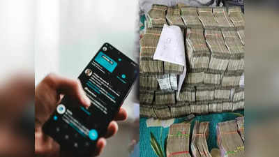 Mahadev Betting App Scam : মহাদেব বেটিং অ্যাপকে নিষিদ্ধ ঘোষণা কেন্দ্রের, তালিকায় আরও 22টি ভুয়ো ওয়েবসাইট
