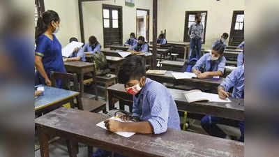दिल्ली में स्कूल 10 नवंबर तक बंद, बढ़ते वायु प्रदूषण के चलते लिया गया फैसला