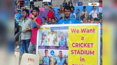 Siliguri Cricket Stadium: নতুন ক্রিকেট স্টেডিয়াম চাই, ইডেনে বিরাট শোয়ের মাঝে নজর কাড়ল এই জেলার দাবি