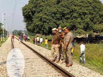 हरियाणा: नाबालिग, अलग-अलग जाति, परिजन नहीं थे शादी के लिए तैयार... रेलवे ट्रैक पर मिले लापता छात्र-छात्रा के शव