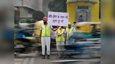 दिल्ली में फिर से लागू होगा ऑड-ईवन, जानें क्या रहेगी टाइमिंग