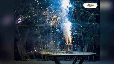 Diwali 2023 : পরীক্ষাতেই দেদার ফেক বাজি, শব্দ-তাণ্ডবের আশঙ্কা এবছরও