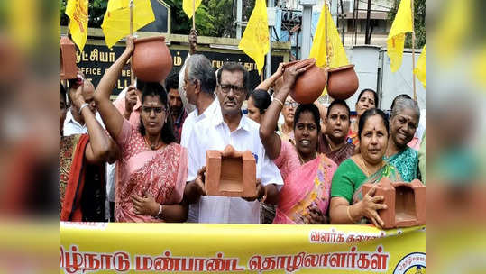 கோவையில் பல்வேறு கோரிக்கைகளை வலியுறுத்தி மண்பாண்ட தொழிலாளர்கள் ஆட்சியரிடம் மனு!