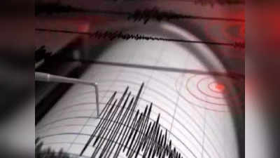 Bihar Earthquake: 72 घंटे बाद फिर कांपी धरती, भूकंप के झटके से बिहार में हड़कंप