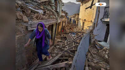 Delhi Earthquake Today : তিনদিন পর ফের জোরাল কম্পন, ৩০ সেকেন্ডে জোড়া ভূমিকম্প দিল্লিতে