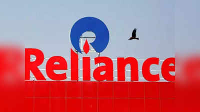 Reliance Stock: রিলায়েন্সের স্টকে বাজিমাত! সপ্তাহের প্রথম ট্রেডিং-এ দারুণ রিটার্ন
