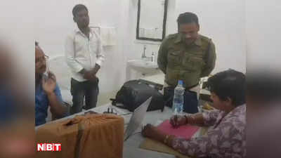MP News: कैदी की पिटाई नहीं करने के बदले मांगे 6 हजार रुपए, लोकायुक्‍त ने जेल प्रहरी को रिश्‍वत लेते पकड़ा
