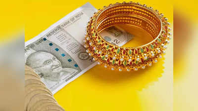Dhanteras Gold Purchase: সোনা কিনলেই 3,000 টাকার ক্যাশব্যাক! ধনতেরাসের দারুণ অফার কী ভাবে পাবেন? জেনে নিন