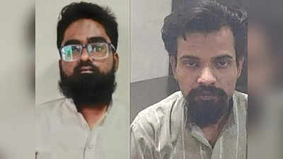 अलीगढ़ से आईएसआईएस के दो आतंकी गिरफ्तार, यूपी में कुछ बड़ा करने की फिराक में थे दोनों