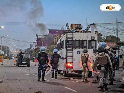 Manipur Police Convoy Attack : মণিপুরে পুলিশের কনভয়ে হামলা, দুঃসাহসিক অভিযান চালিয়ে রুখল অসম লাইফেলস