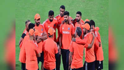 India Team: அரையிறுதிதான் நமக்கு பிரச்சினையே.. அழுத்தங்களை போக்க இத செய்யுங்க: வீரர்களுக்கு டிராவிட் அட்வைஸ்!