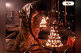 ​​Dev Diwali : দীপাবলির পর আর এক দীপাবলি, কবে-কখন উদযাপন?​