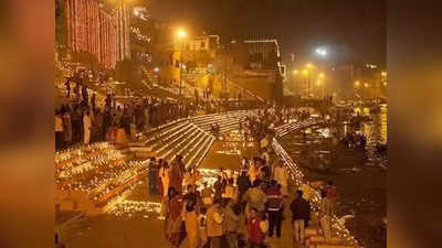 देव दीपावली पर 5 लाख पर्यटकों के आने की उम्मीद, अभेद्य किला होगी वाराणसी, CM योगी ने की सुरक्षा की समीक्षा