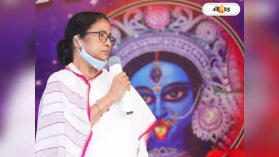 Mamata Banerjee News : মণ্ডপে মণ্ডপে মমতা! বুধে কালীপুজোয় উদ্বোধন শুরু করছেন মুখ্যমন্ত্রী