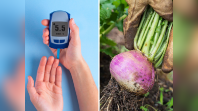 Root Vegetables For Diabetes: डायबिटीज की जड़ काटने में देर नहीं लगाती ये 7 जड़ वाली सब्जी, Blood Sugar होगा कम