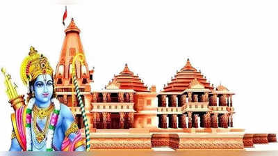 राम मंदिराच्या श्रेयासाठी कॉंग्रेसची हनुमान उडी; प्रचारात आक्रमकपणे हिंदुत्वाचा गजर, VIDEO व्हायरल