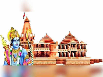 राम मंदिराच्या श्रेयासाठी कॉंग्रेसची हनुमान उडी; प्रचारात आक्रमकपणे हिंदुत्वाचा गजर, VIDEO व्हायरल