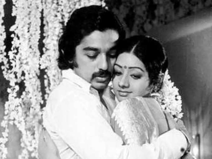 kamal haasan sridevi unseen