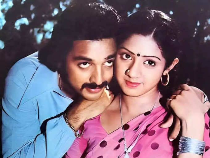 kamal haasan sridevi