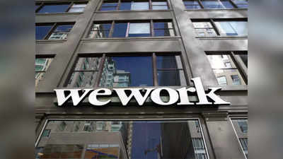 WeWorkએ દેવાળું ફૂંક્યુંઃ 50 અબજ ડોલરની કંપનીની વેલ્યૂ 5 વર્ષમાં ઝીરો થઈ ગઈ