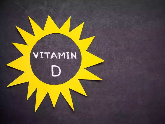 विटामिन D क्यों जरूरी