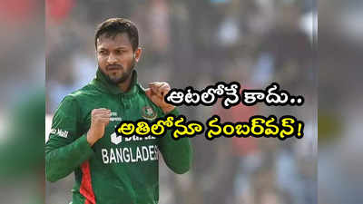 Shakib al Hasan controversies: మనోడికివి మామూలే.. షకీబ్ కెరీ‌ర్‌లో ఇలాంటి వివాదాలు ఎన్నో.. 