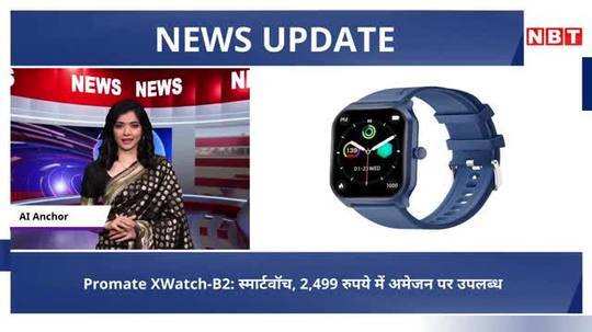 promate launches promate xwatch b2 smartwatch