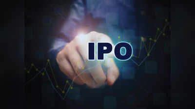 IPO मुळे पहिल्याच दिवशी गुंतवणूकदारांचा हिरमोड, बाजारात ‘या’ कंपनीचे फ्लॅट लिस्टिंग; आता पुढे काय?