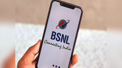 BSNL का खास ऑफर, 2G-3G सिम को फ्री में करें 4G में अपग्रेड, मुफ्त मिलेगा 4GB डाटा