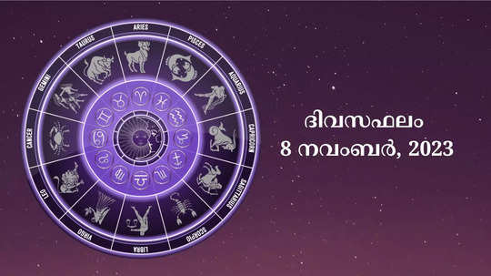 watch daily horoscope video 8th november 2023
