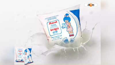 Assam Milk Price Hike : অসমে বাড়ল আমূল-মাদার ডেয়ারি দুধের দাম, নির্ধারিত মূল্য কত?
