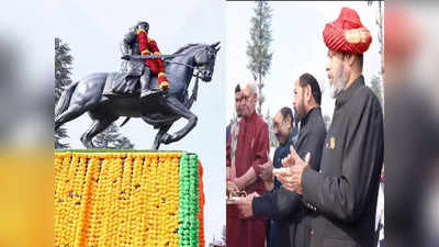हाथ में तलवार लेकर पाकिस्तान की ओर देख रहे शिवाजी महाराज... जम्‍मू कश्‍मीर पहुंचे एकनाथ शिंदे ने क्‍यों कहा ऐसा? जानें