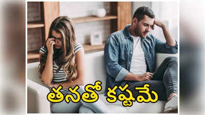 నా వైఫ్ అలా చేయడంతో నా ఫ్రెండ్స్‌తో కలవడమే మానేశా..