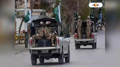 Pakistan Terrorist Attack : ফের রক্তাক্ত পাকিস্তান, খাইবার পাখতুনখোয়ায় জঙ্গিদের গুলিতে নিহত পাক সেনা