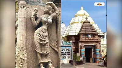 Devdasi Pratha In Jagannath Temple : ‘দেবদাসী হতে চাই’, পুরী মন্দিরের গর্ভগৃহে প্রবেশাধিকারের জন্য বিলুপ্ত প্রথা ফেরানোর দাবি মহিলার