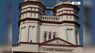 Alipore Weather Office: হ্যাকারদের খপ্পরে ঠিকানা বদল হাওয়া অফিসের! কোথায় পাবেন আবহাওয়ার আপডেট জেনে নিন