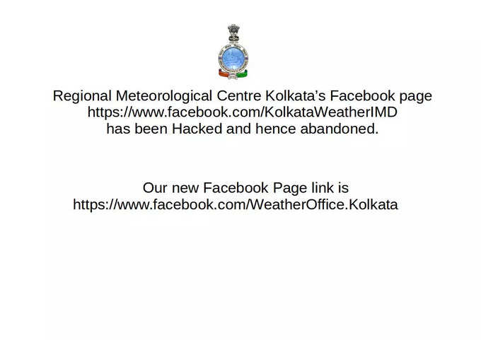 Regional Meteorological Centre