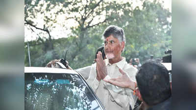 Chandrababu: ఏపీ హైకోర్టులో చంద్రబాబు మరో బెయిల్ పిటిషన్.. సీఐడీ ప్లాన్ అదేనంటూ! 