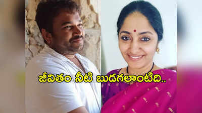 Anchor Jhansi: అతని మరణం తీరని లోటు.. కంటతడి పెట్టిస్తోన్న యాంకర్ ఝాన్సీ పోస్ట్