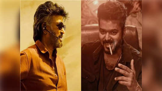 Leo total collection: உலகளவில் லியோ திரைப்படம் ஒட்டுமொத்தமாக செய்த வசூல்..ஜெயிலர் வசூலை முந்தியதா ?