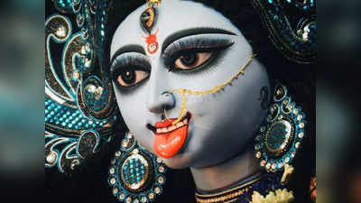 Kali Puja 2023: আগামী ১০ বছর কন্যা-মিথুন সহ ৫ রাশিকে আগলে রাখবেন মা কালী,  থাকবে তাঁর আশীর্বাদ