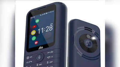 सबसे सस्ता JioPhone Prima फोन लॉन्च, गरीब भी चला पाएगा YouTube, Facebook और WhatsApp