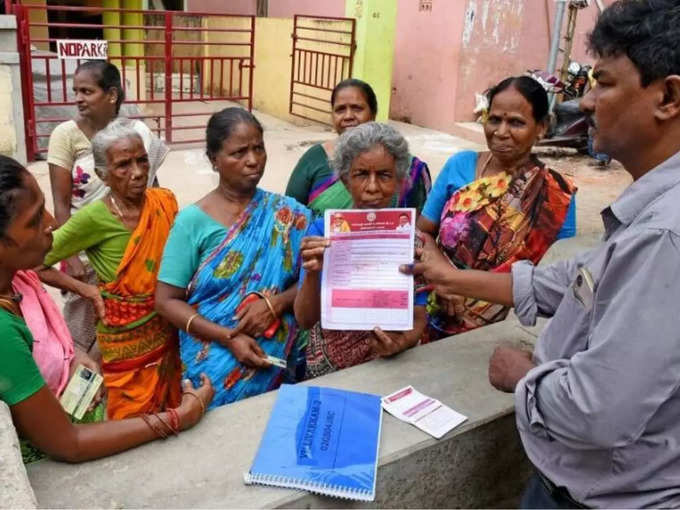 மகளிர் உரிமைத் தொகை திட்டத்தில் இணைய விண்ணப்பம்!